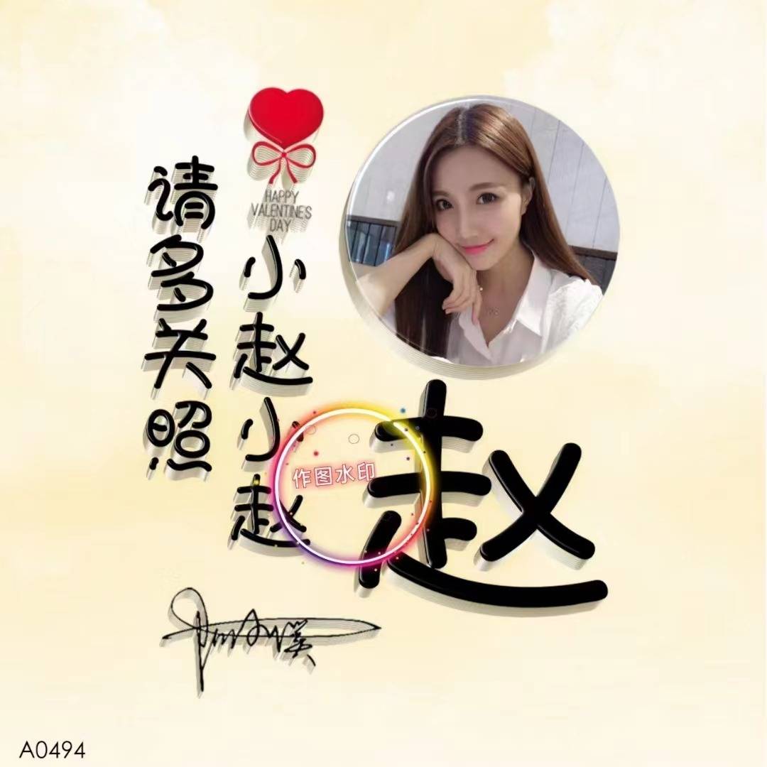 你的微信头像多久没换了55张3d简约卡通情侣签名头像有你的吗