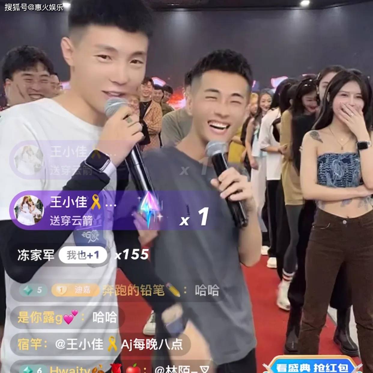 原创高迪与刘叉叉合体人气创巅峰重跳当年爆火社会摇