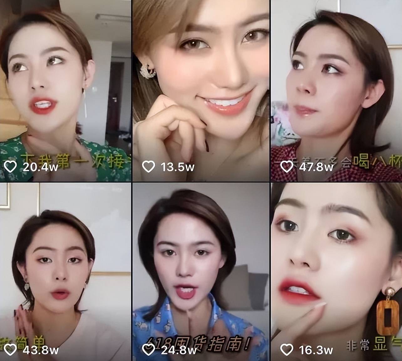 就比如我们熟悉的豆豆本豆,看她的视频和推荐好物,我们就可以看出,她