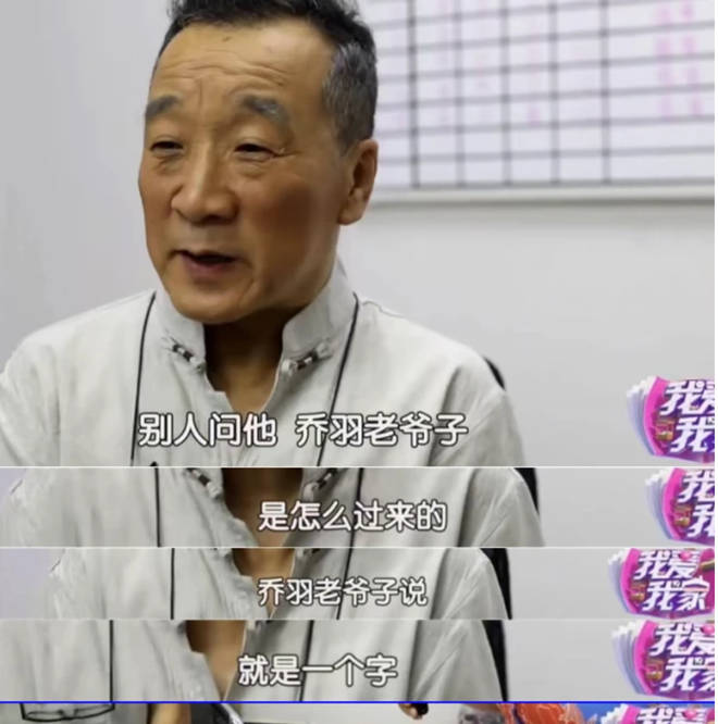 95岁乔羽逝世出生贫寒之家娶将军女儿2小时写出难忘今宵