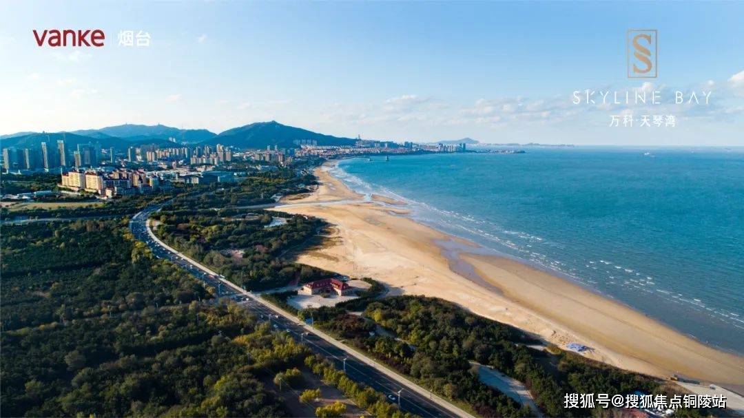首页烟台万科天琴湾售楼处欢迎您丨万科天琴湾官方网站丨项目详情