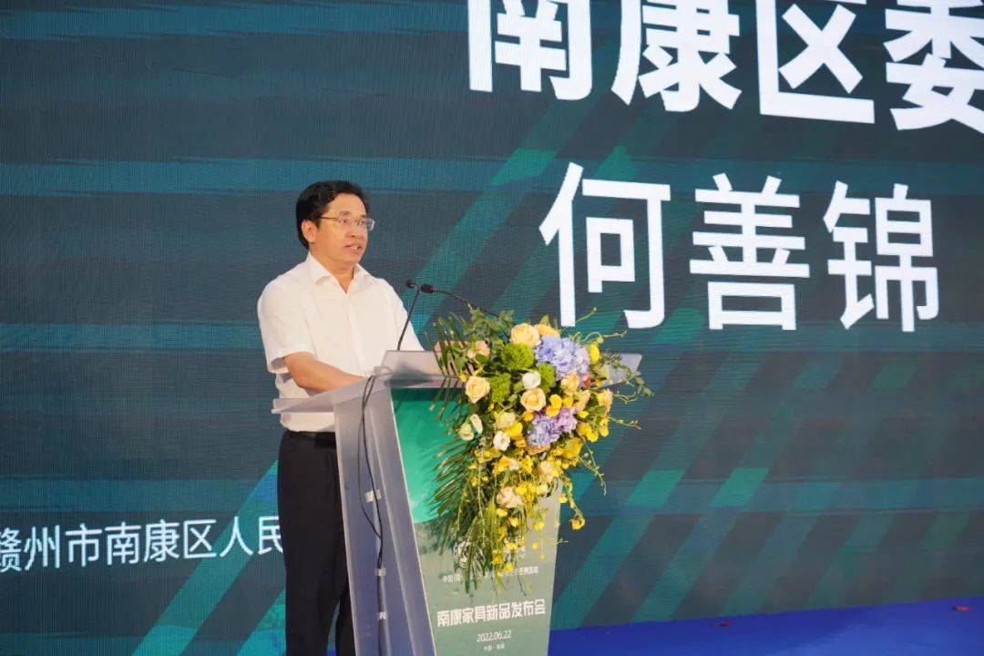 一,项目启动仪式南康区委书记何善锦,南康区委常委,宣传部部长刘婷婷