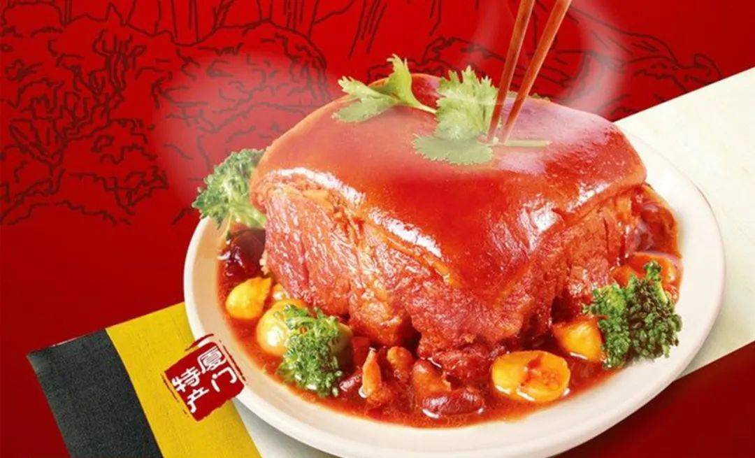 封出来的舌尖美味同安封肉