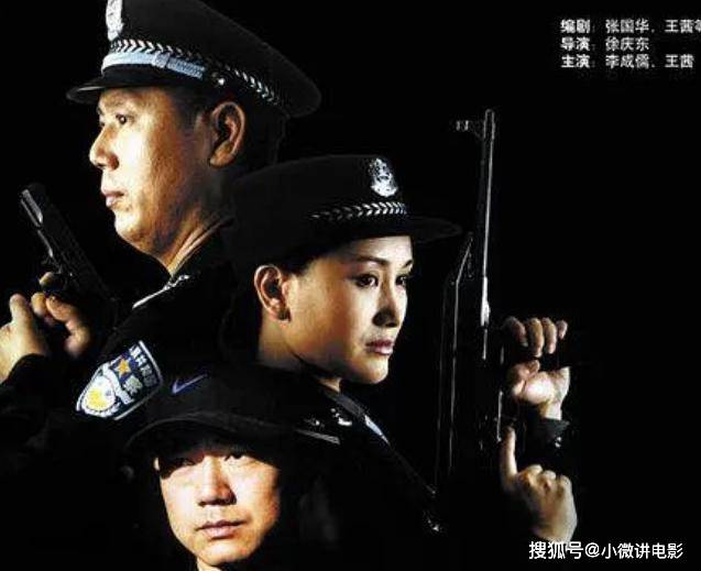 刑侦电视剧排行榜_近30年评分最高10部顶级刑侦剧,《白夜追凶》第四,榜首足以封神