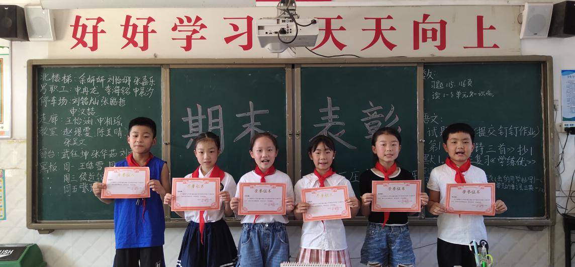 一路收获一路前行二七区王庄小学举行散学典礼