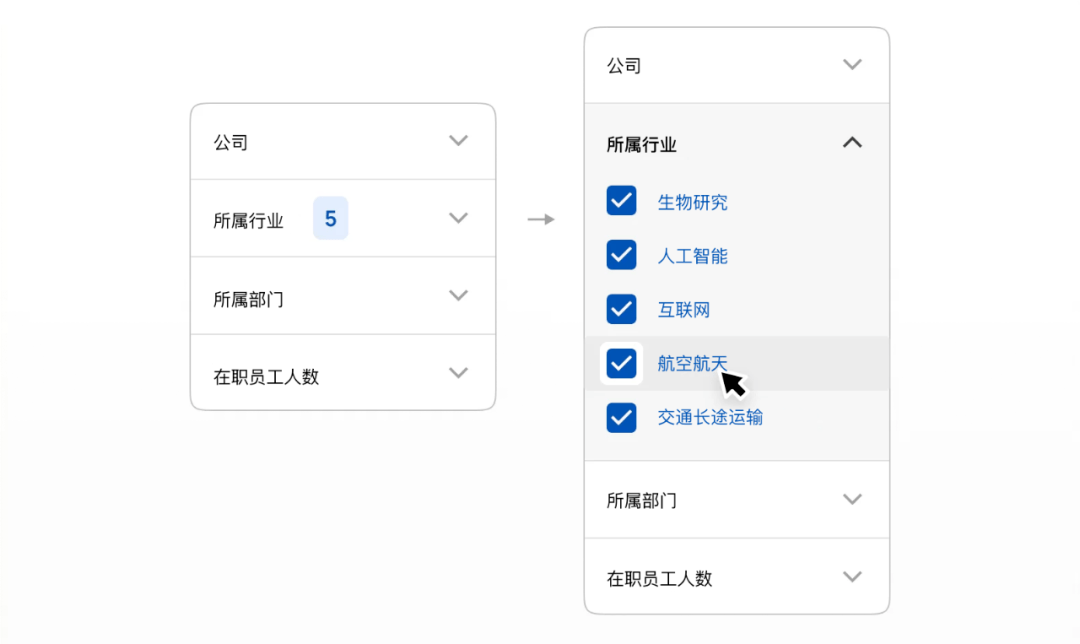 【解析】UI设计APP中的折叠菜单应该如何设计?_图标_展开_页面