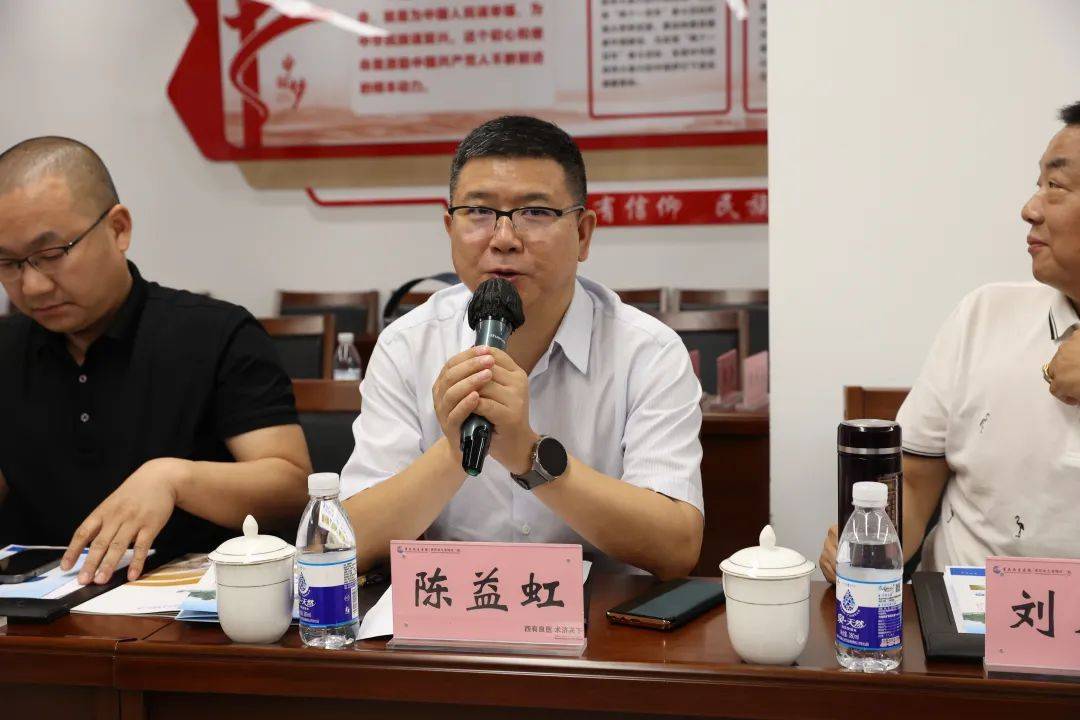 重庆施浦锐医药有限公司董事长陈益虹发言,对王会长及重庆市西区医院