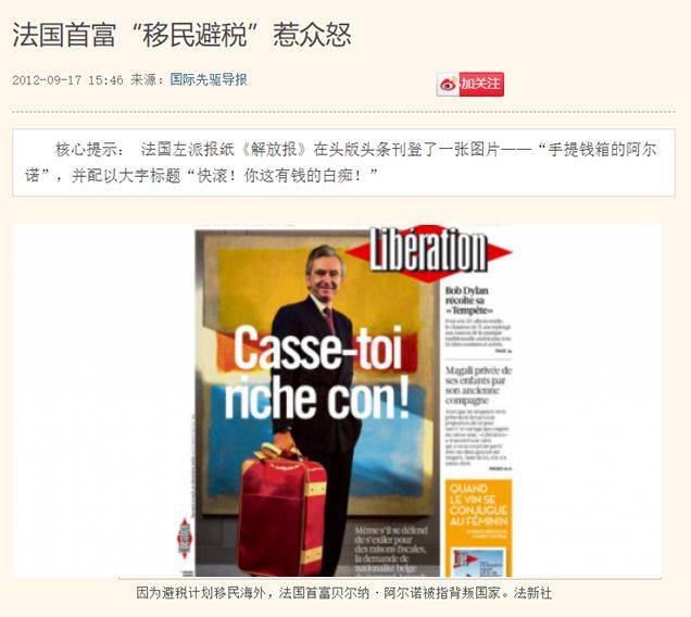 2022富豪移民去哪了top1你想不到