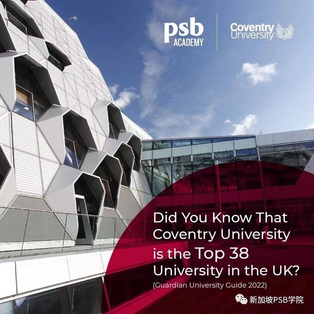 新加坡psb商学院研究生汇总
