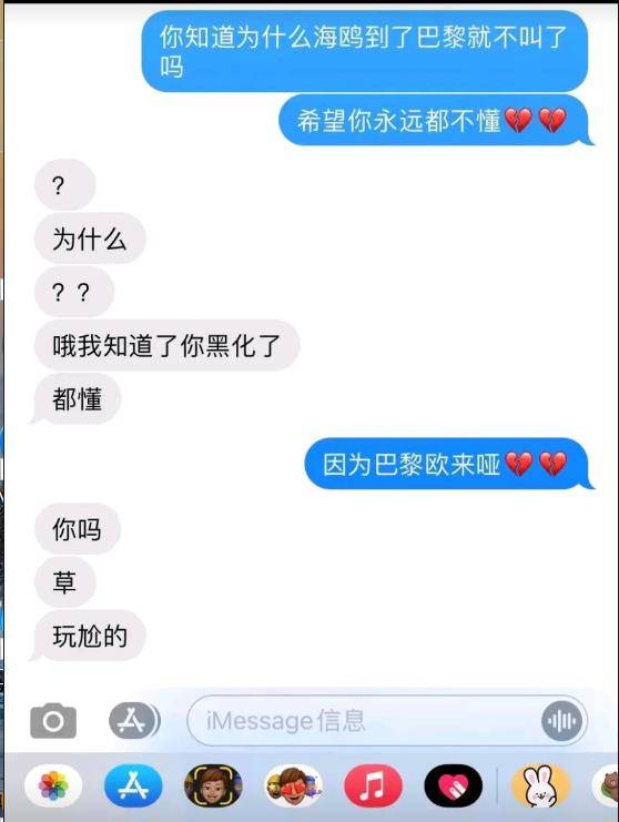 原创
“楼上的邻居玩得挺嗨啊!”哈哈哈一看就是肛肠科vip用户了