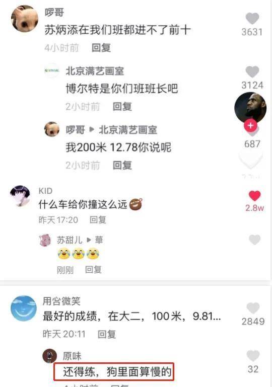 原创
“楼上的邻居玩得挺嗨啊!”哈哈哈一看就是肛肠科vip用户了