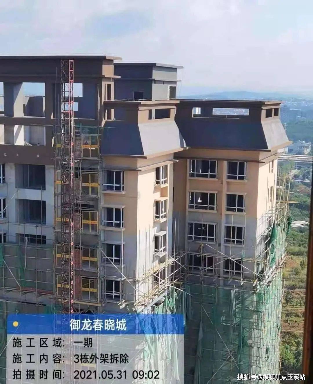 昆明御龙春晓二期怎么样最新进展交房呈贡7000内的湖景房