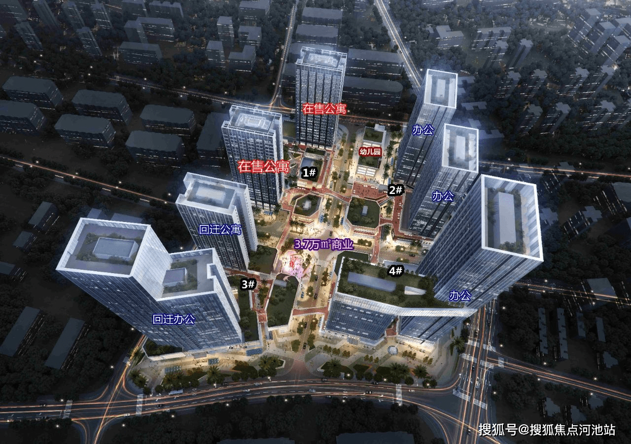 *实地暗访!深圳『仁恒芯梦公园』大家千万别被套路了;居然有这么多猫腻!_公寓_新桥_层高