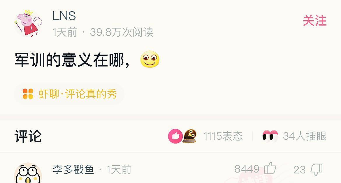 原创
“楼上的邻居玩得挺嗨啊!”哈哈哈一看就是肛肠科vip用户了