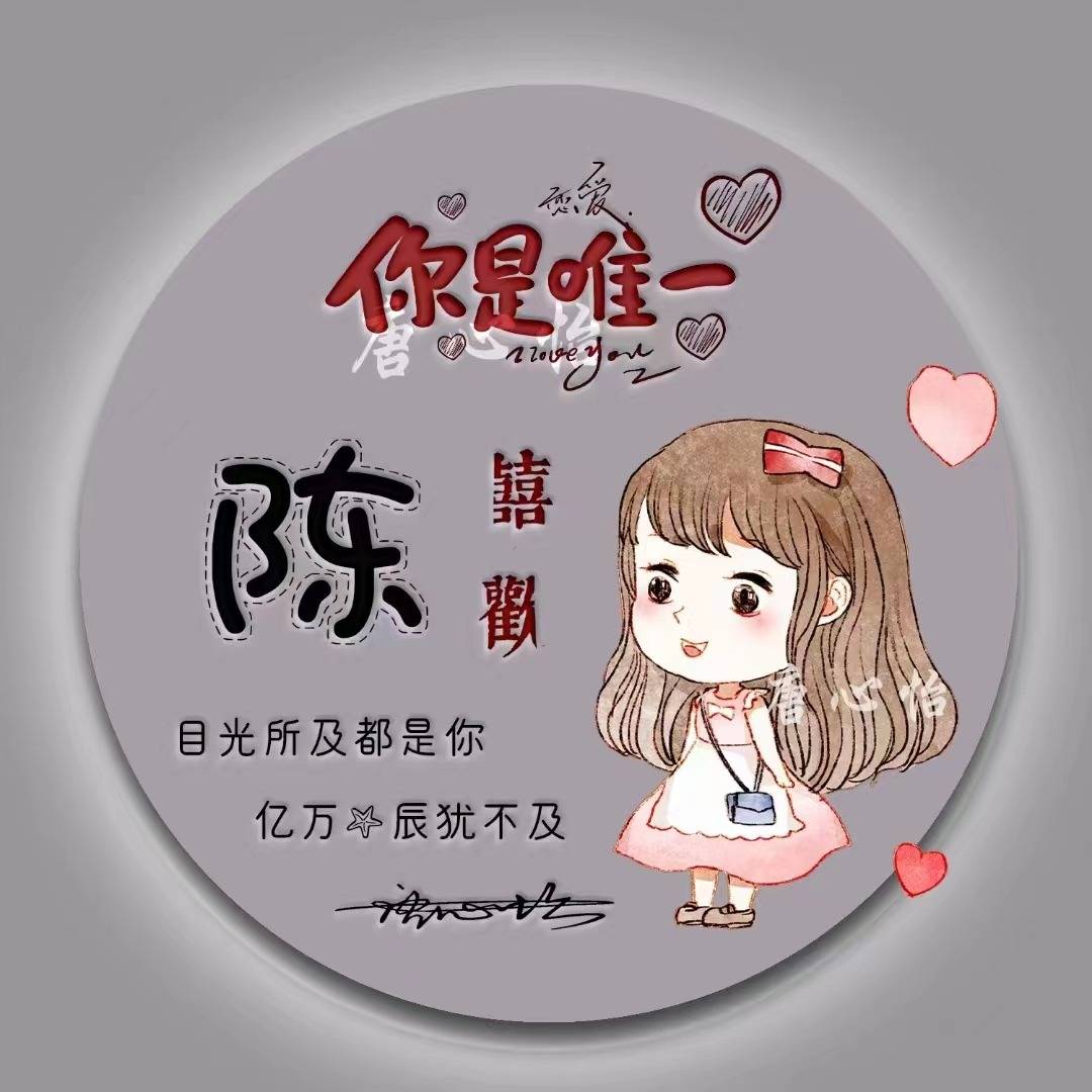 微信头像该换新了,36张卡通可爱情侣签名头像,不要错过_虫子_颖子