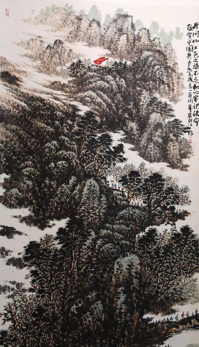 宋新江|水墨之界—中国当代书画名家学术邀请展_作品集_山水画_江苏