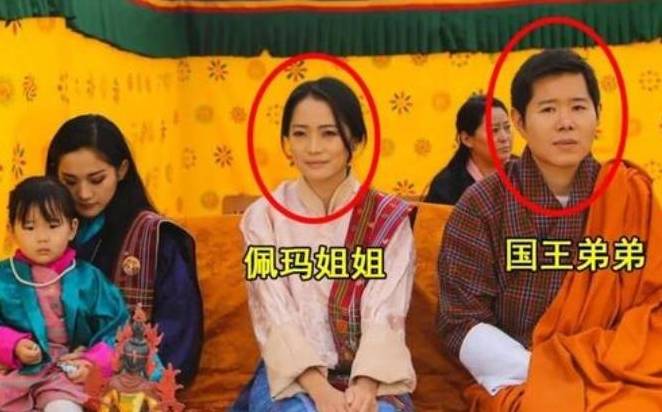 原创佩玛胞姐罕见亮相当年差点也成了王后亲上加亲嫁给国王弟弟