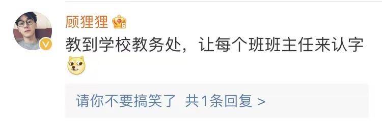 原创
让男友帮我拍张照片发朋友圈,结果...网友:当场给我送走了哈哈