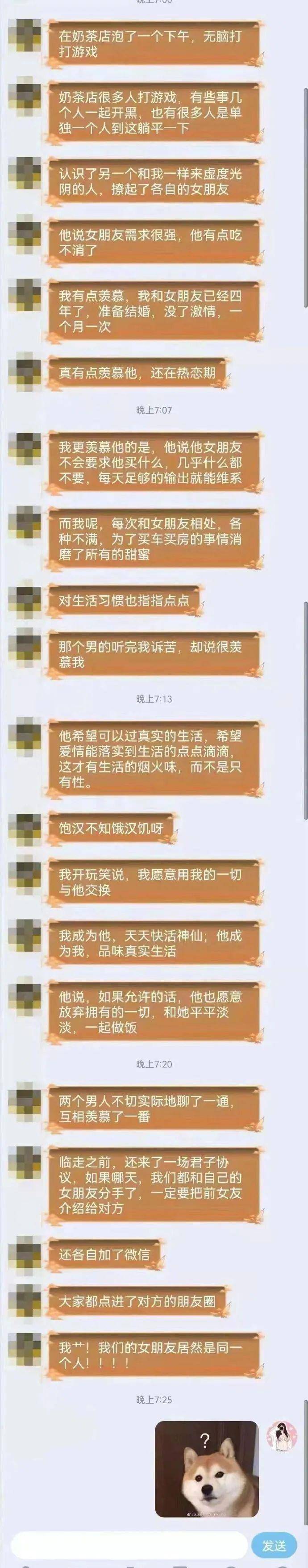 原创
让男友帮我拍张照片发朋友圈,结果...网友:当场给我送走了哈哈