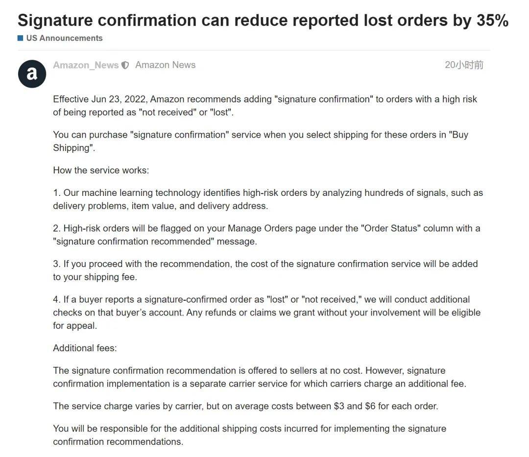 尚为速报| 可减少35%的丢件率！亚马逊建议卖家开启“签名确认”服务！_搜狐网