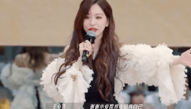 《乘风破浪》王心凌当选队长,队员颜值超高