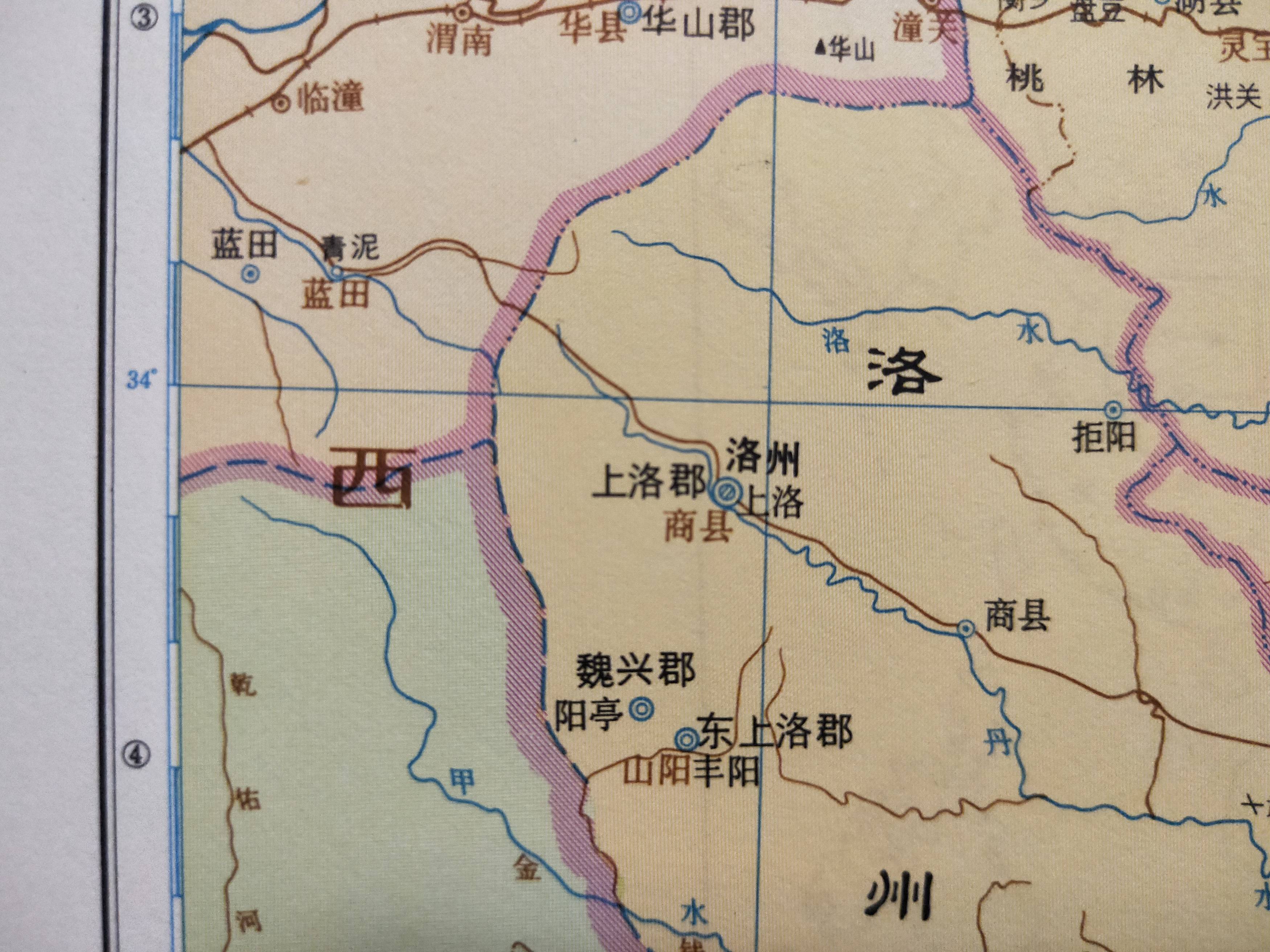 古地名演變:陝西商洛地名及區劃演變過程_行政_地方_統一