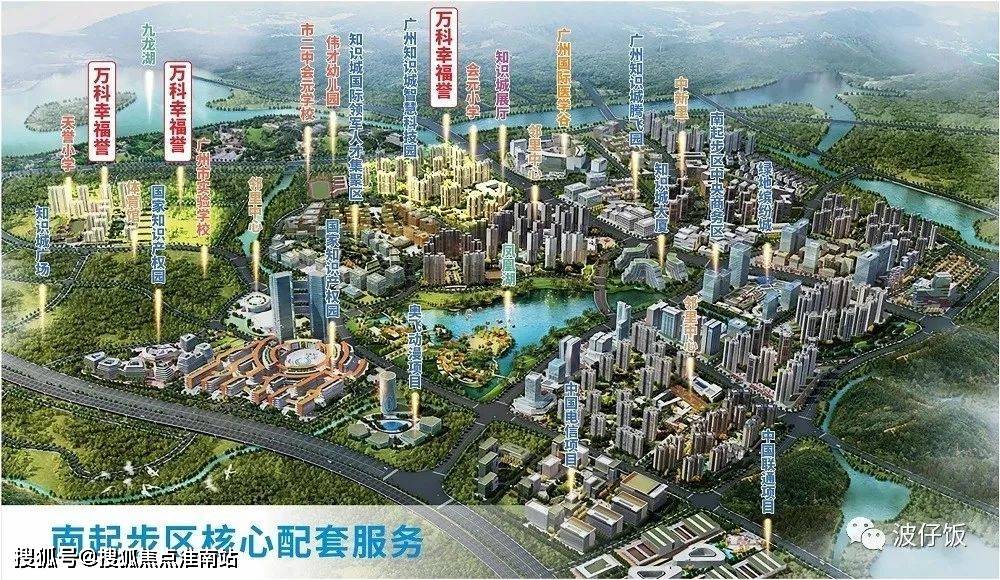 【万科幸福誉】楼盘详情「官方网站」—欢迎您_知识_中新_战略规划