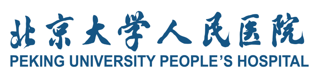 关于北京大学第三医院、丰台区代挂专家号，减少患者等待就医的时间的信息