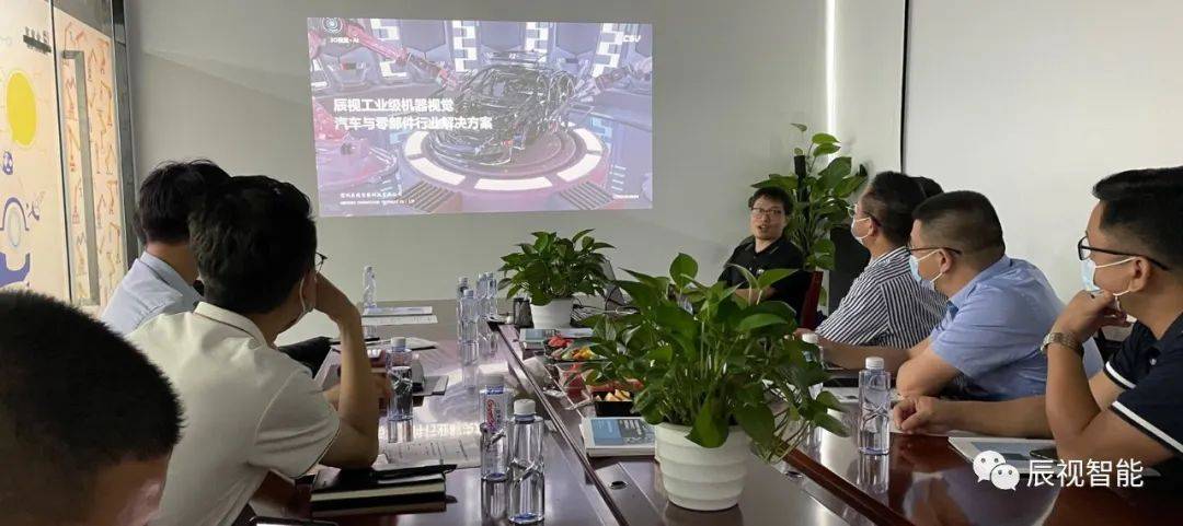 辰视主办的“工业级3D视觉如何解决各行业痛点·沙龙”成功举行！