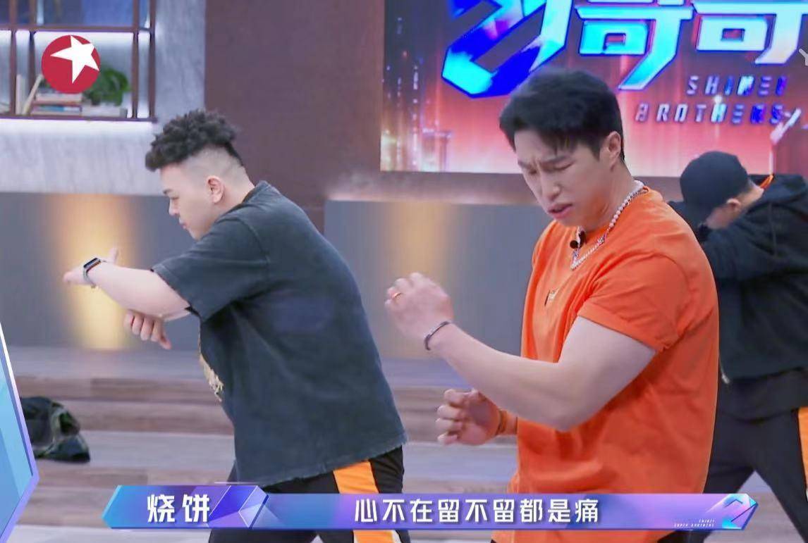 原创烧饼内投最后一名第二轮被禁演金星点评他跳舞像屠夫在斗牛