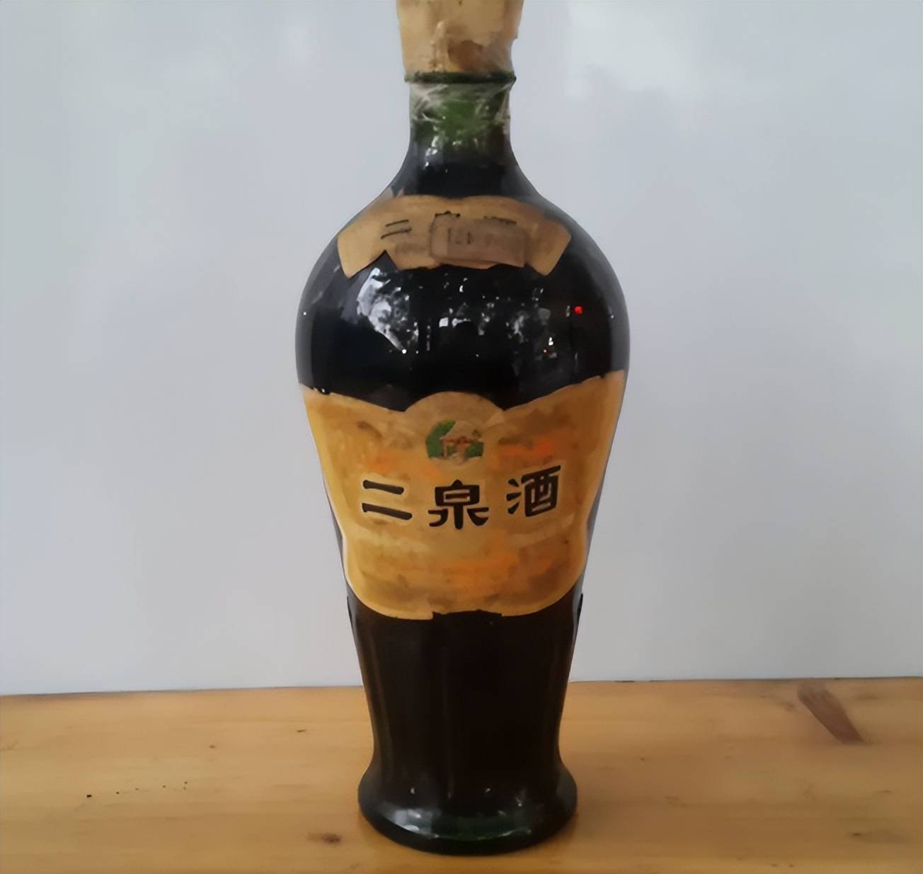 酒二泉子照片图片