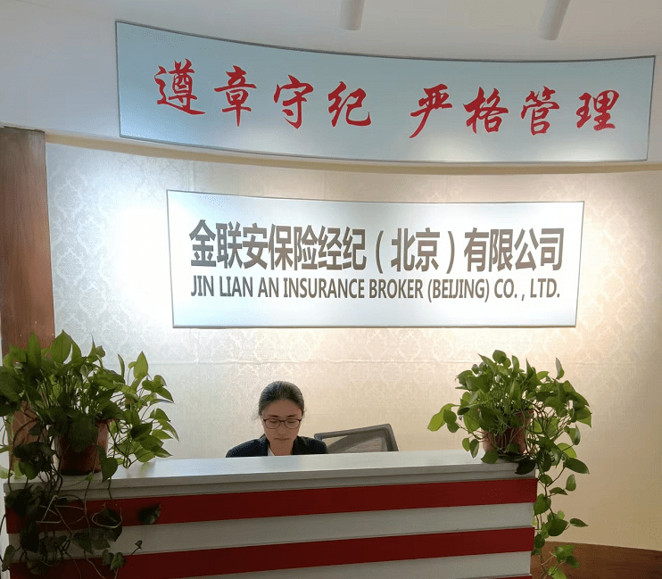 保险经纪公司 来自搜狐网