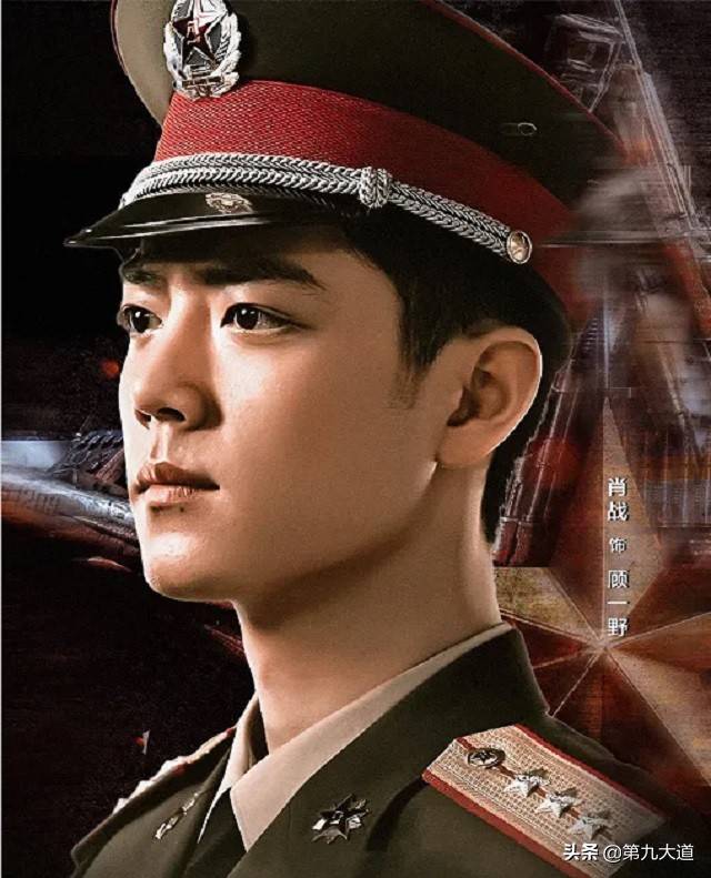 王牌部队》导演谈及肖战：他看到了顾一野最核心的东西！_角色_