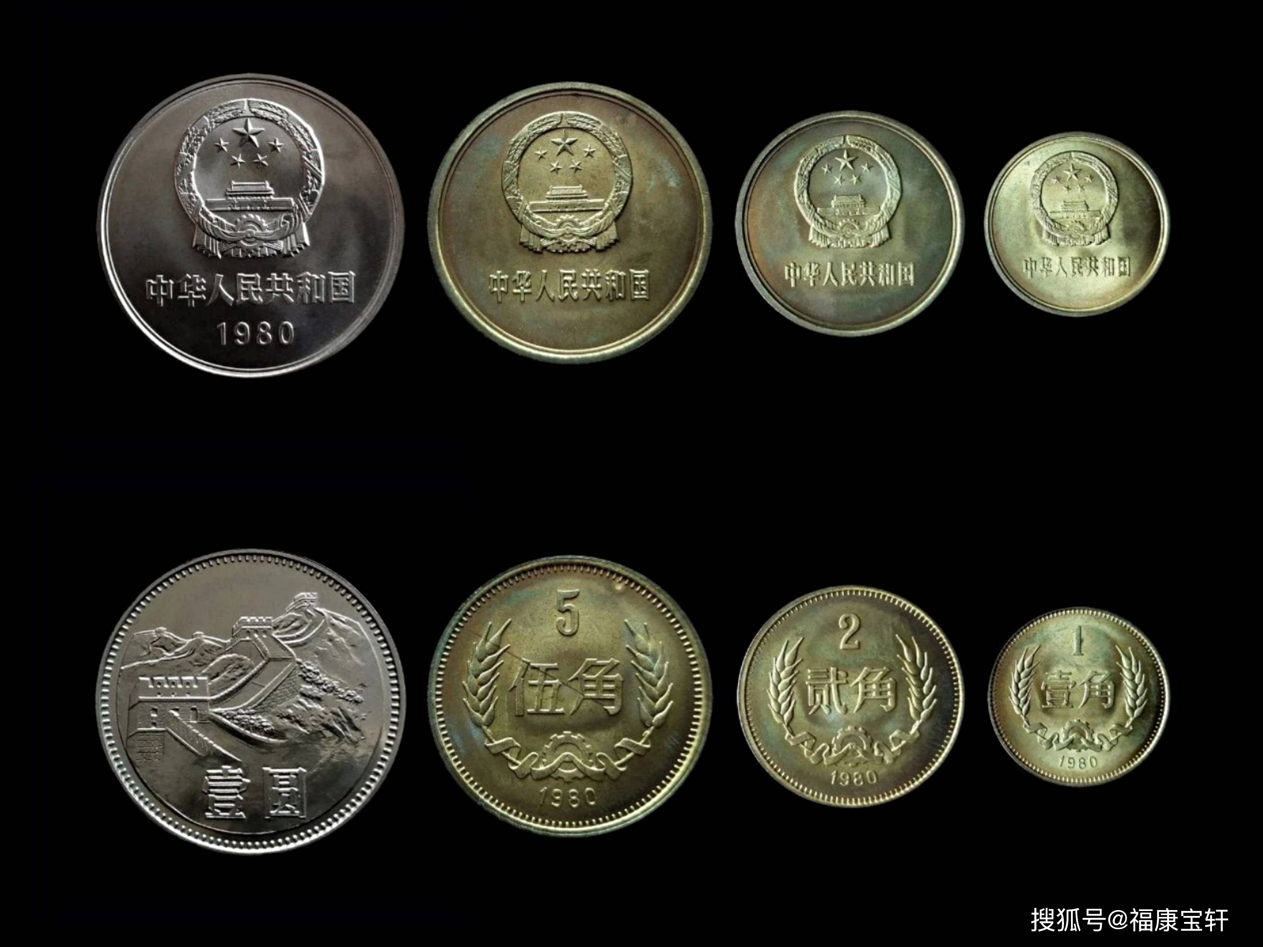 长城币作为新中国发行的第一枚流通硬币主币,与机制币一脉相承,又称"