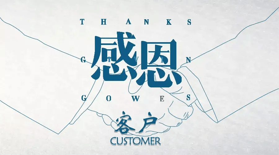 一封感谢信的背后鲁班到家七年如一日的贴心服务