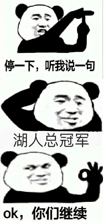 买断!湖人哭麻了,快船笑麻了_欧文_沃尔_威少单