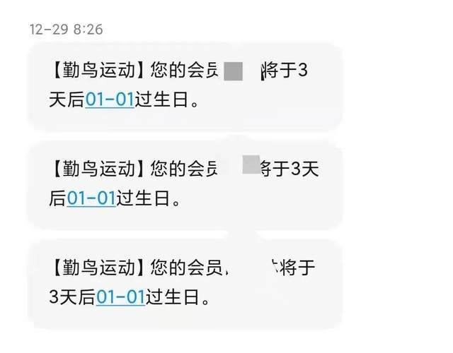 小鸟短信接码平台是真的吗吗知乎
