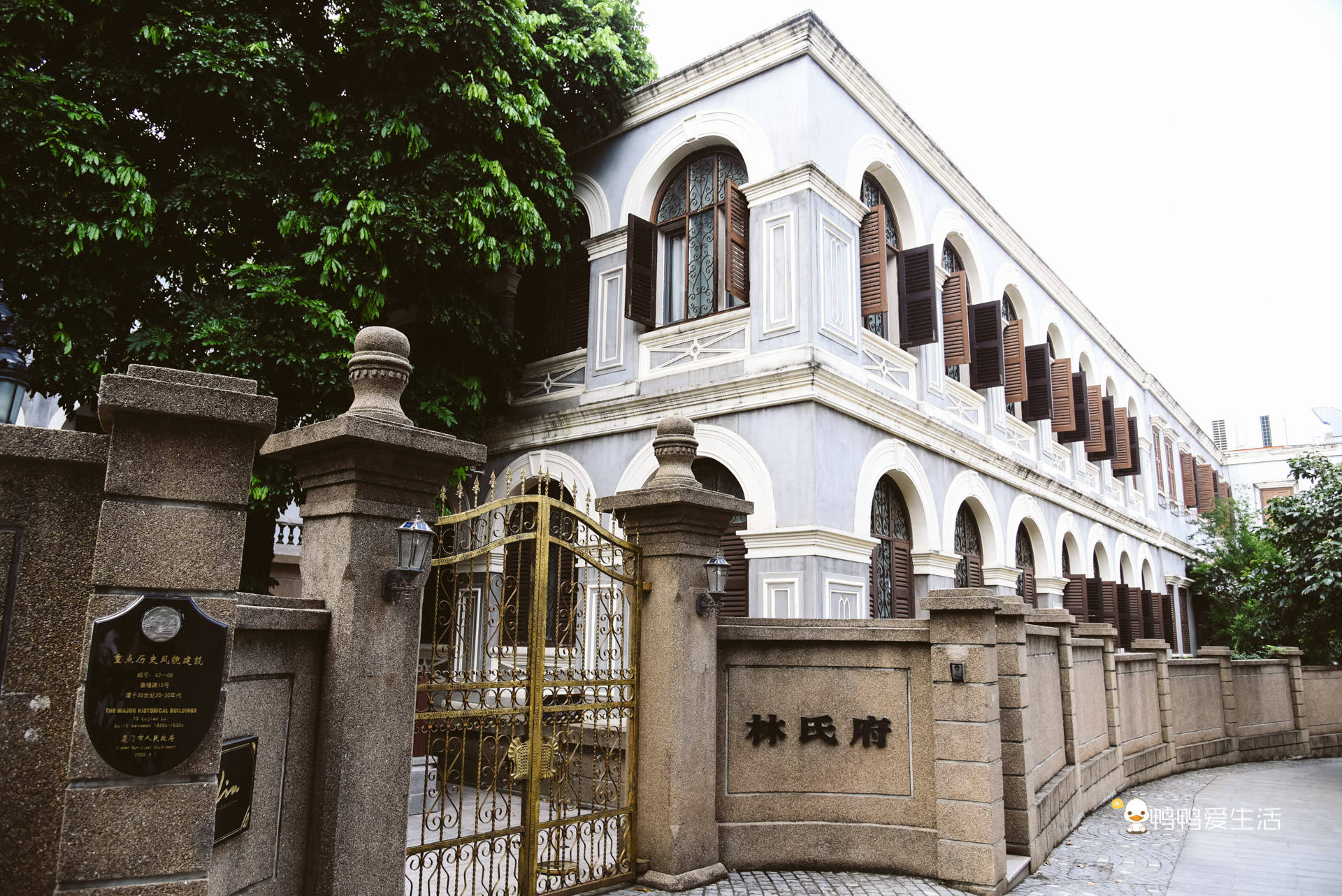 唯一称作府的只有林氏府,它是台湾板桥林氏家族在鼓浪屿的故居,俗称