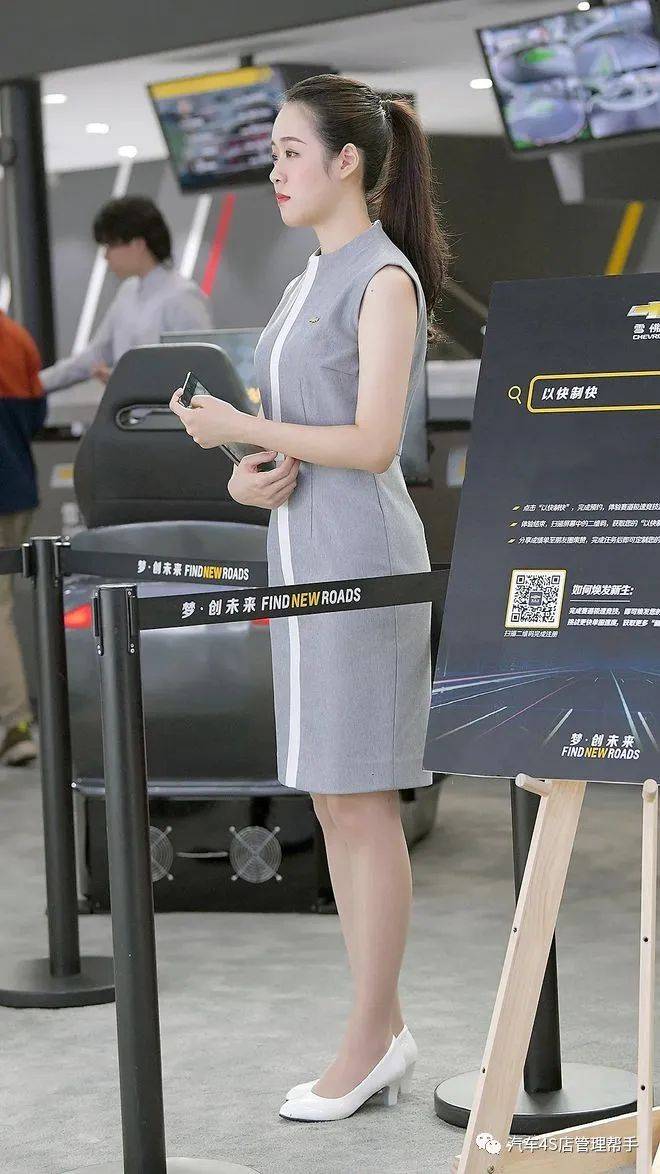 图鉴这套4s店女销售顾问的职业装就灰常不错