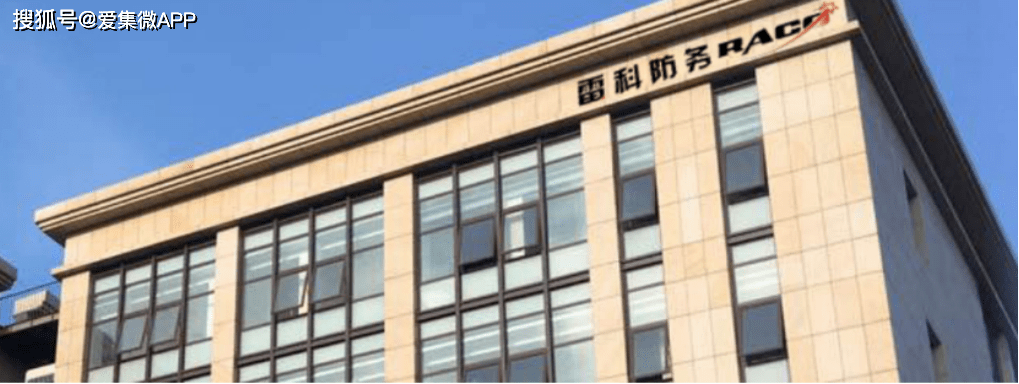 雷科防务（002413）涨停原因分析与后市展望