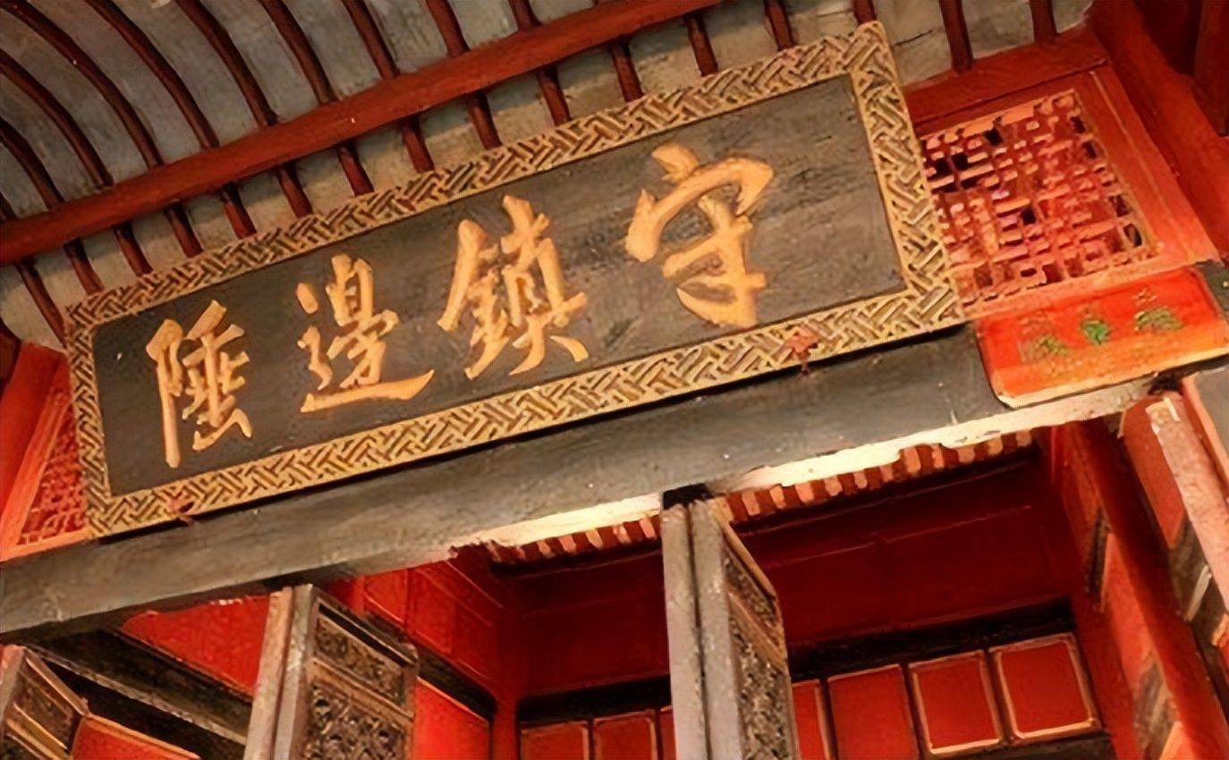 南京曾出土一重量级文物,引出沐王府一段故事,网友:比小说精彩_金牌