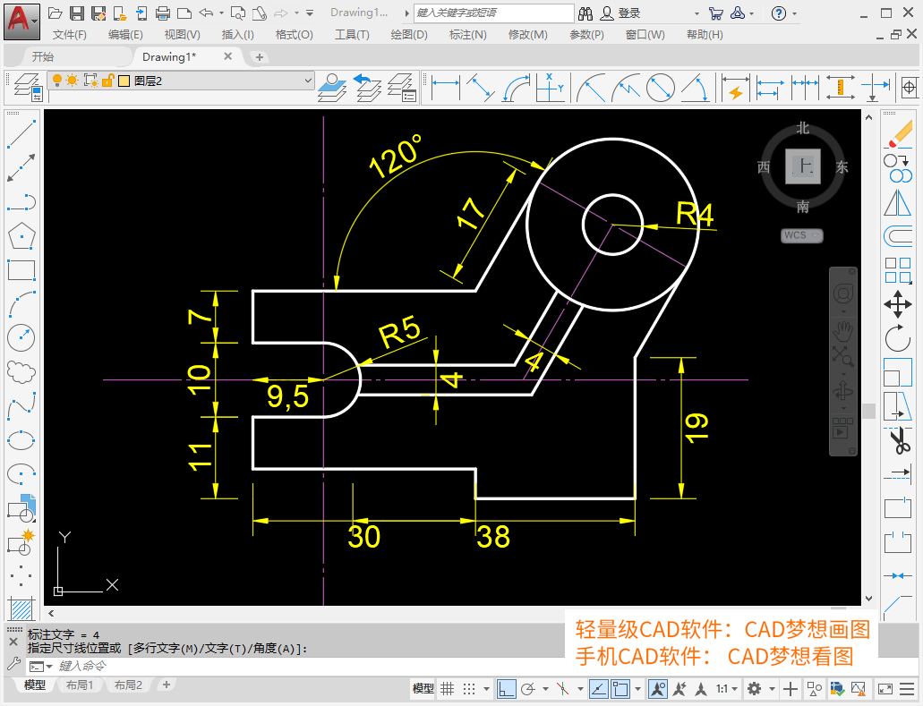 此教程用于cad零基础教学,希望对刚学习的小伙伴有帮助.