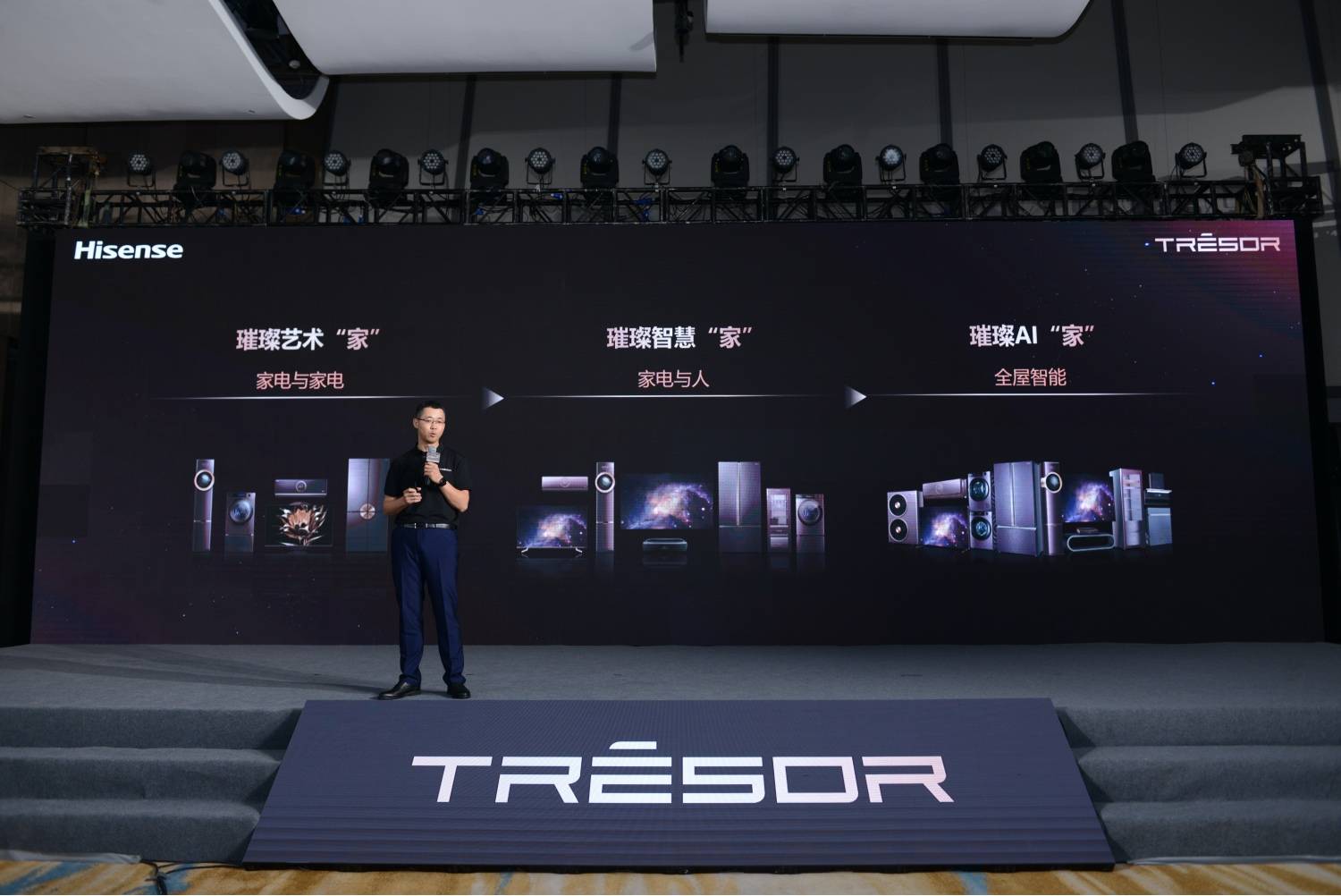 海信璀璨套系家电C2升维：以“三分天下”雄心吹响颠覆号角-家电圈官网