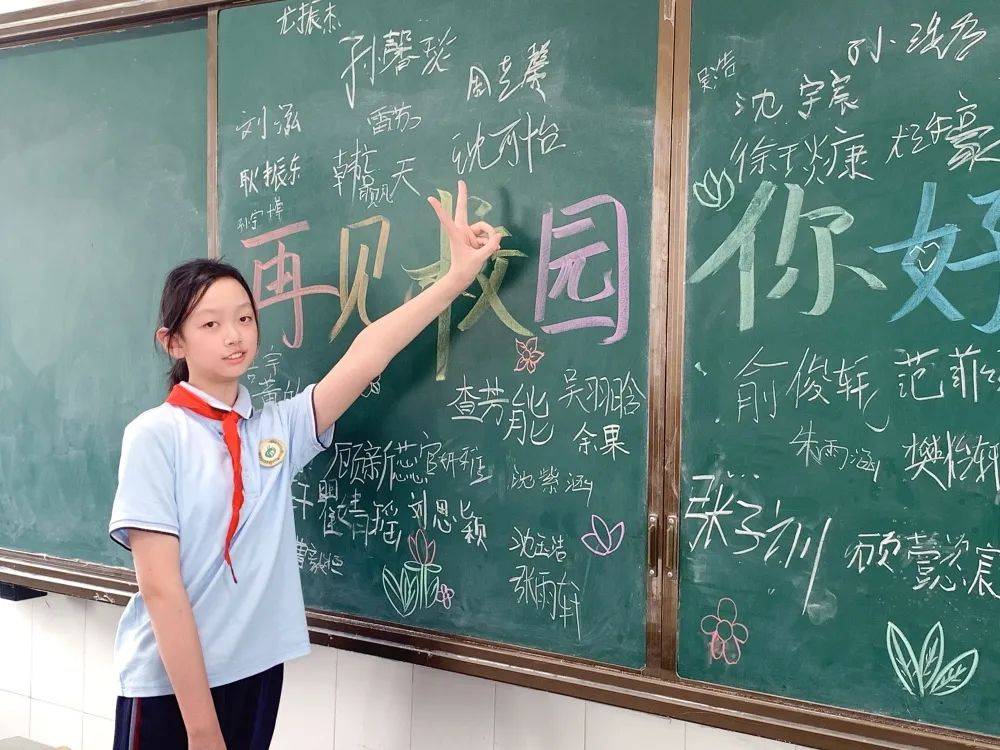 苏州市吴江区平望实验小学开展心理健康教育主题月系列活动_毕业班