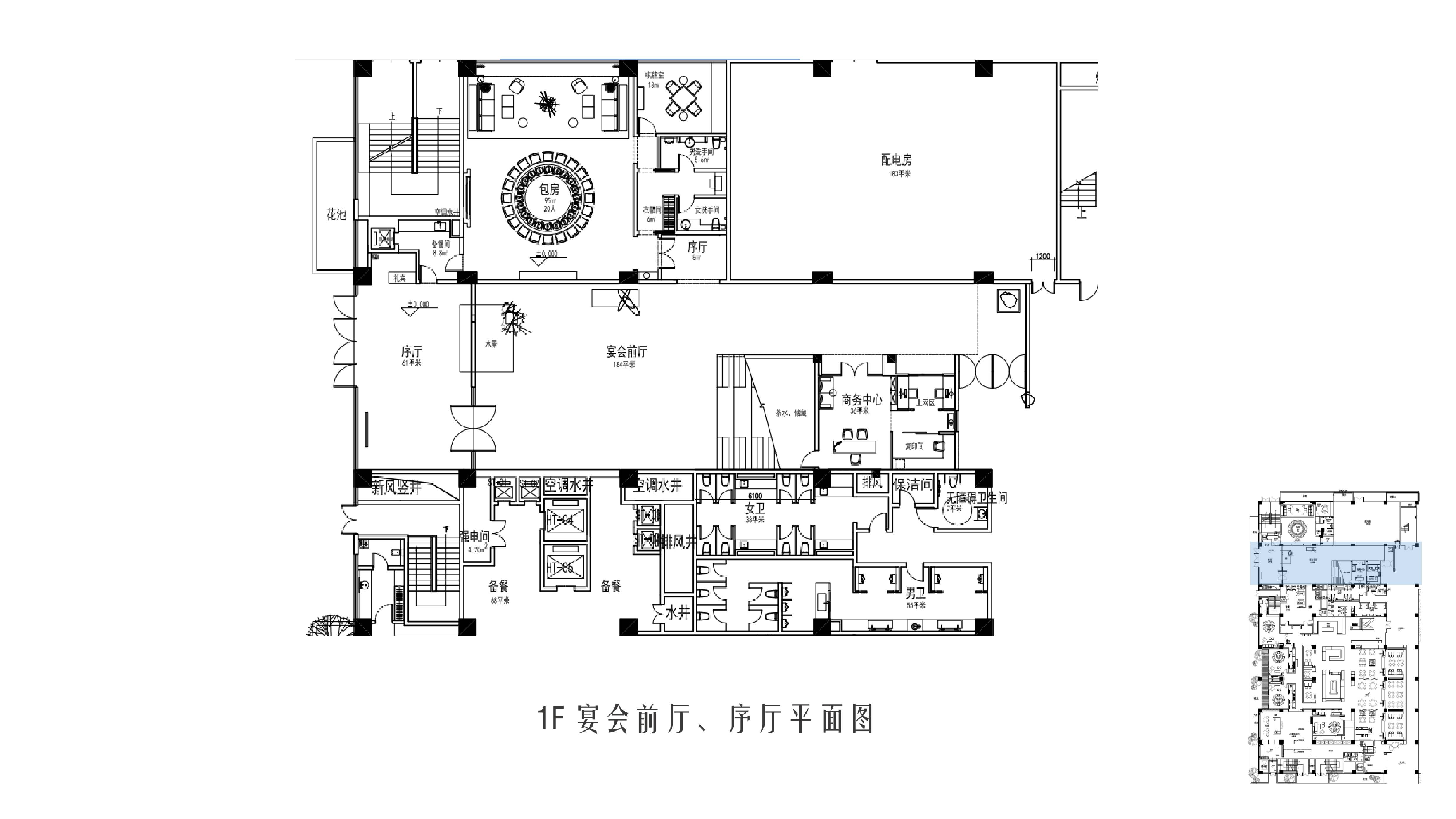 酒店大堂平面图 文字图片