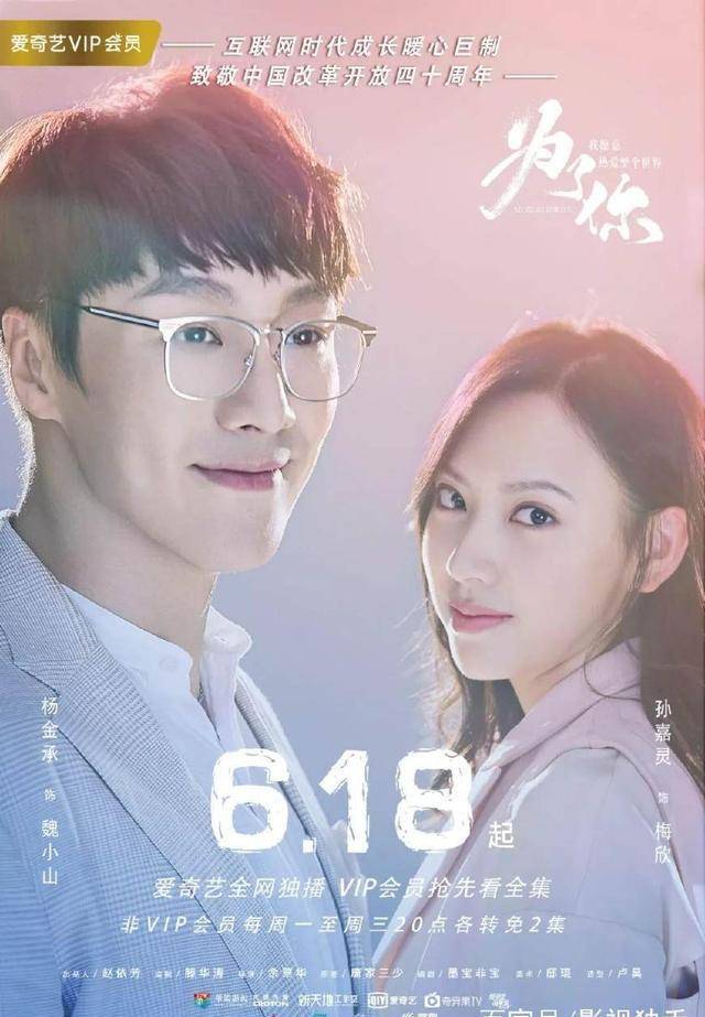 原创为了你端午节将播错过导演余翠华的这些安利会很吃亏哦