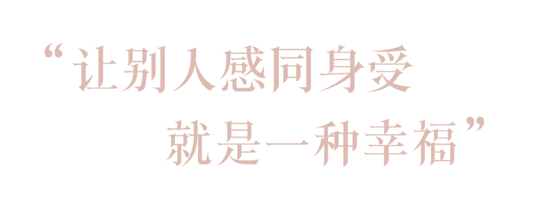 戴佩妮全新专辑 被动的观众 上线 创作才女penny梦幻回归 音乐 模式 生活
