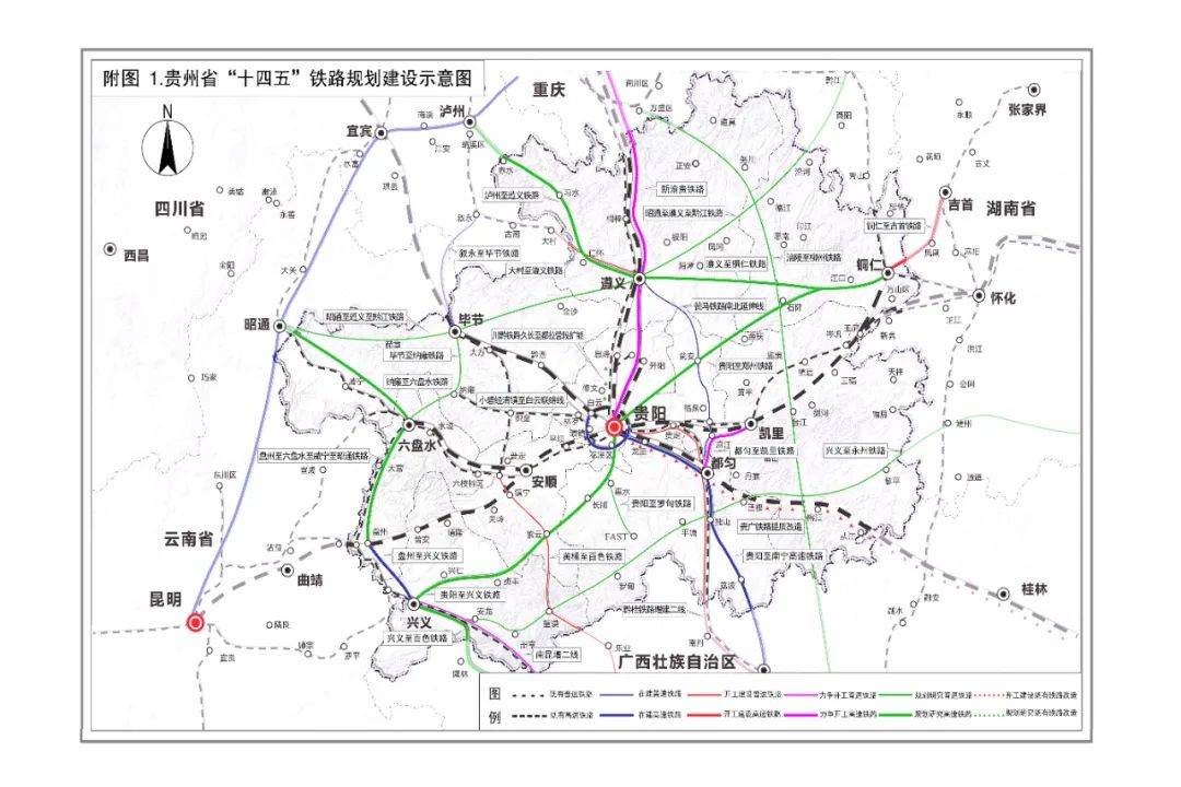 贵州2030年铁路规划图图片
