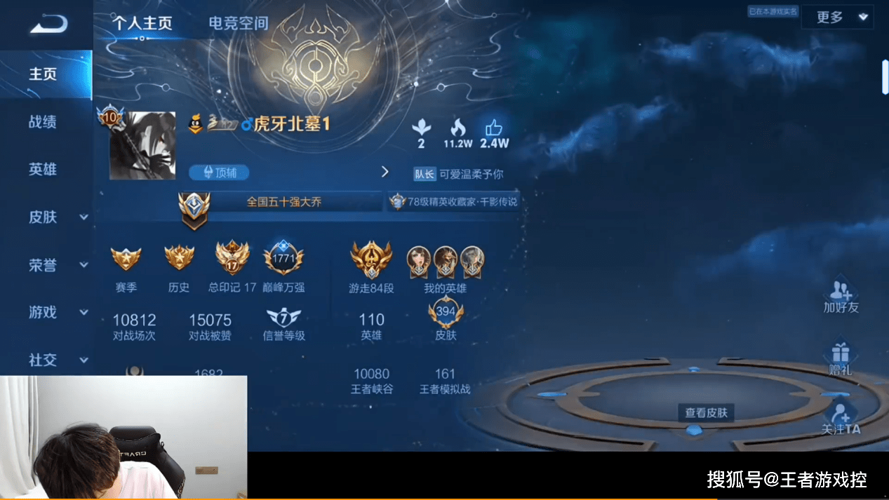 fly冲国服项羽巅峰赛还撞到了北慕fly查看主页满屏国标辅助