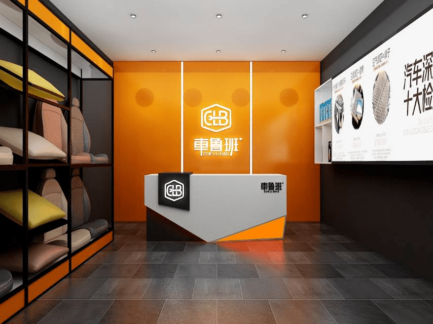 福建省车鲁班森华汽车维修养护中心正式签约成为德宜云车服共享修理厂